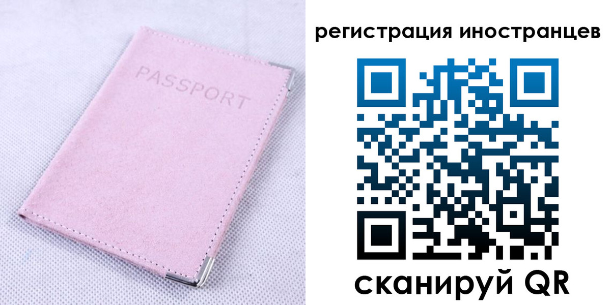 регистрация для школы в Костроме