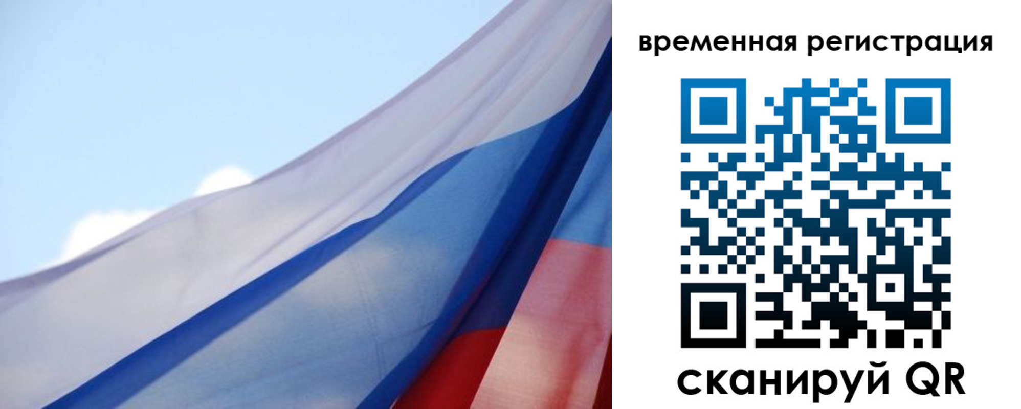 купить прописку в Костроме