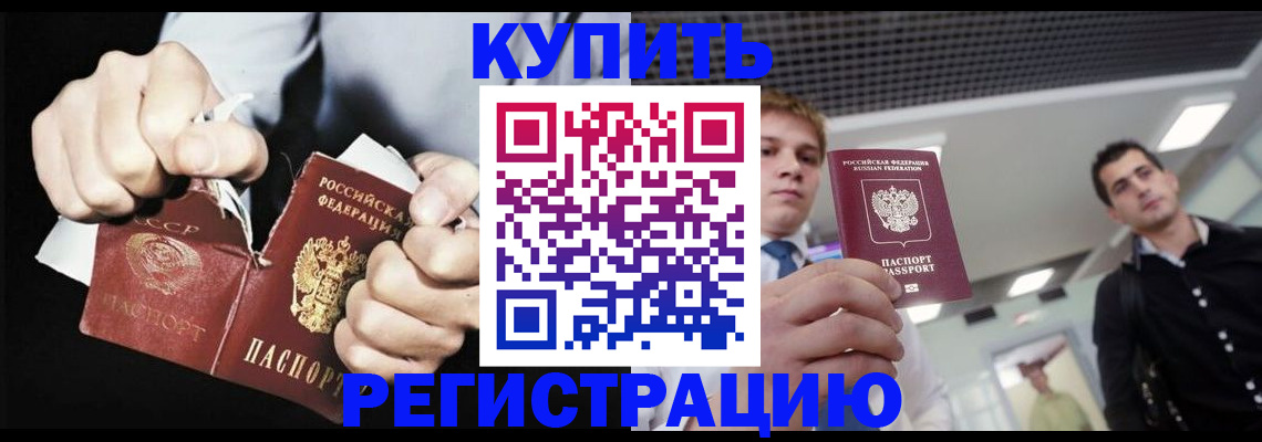регистрация в Костроме