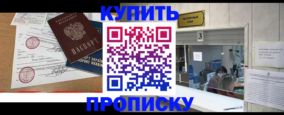 временная регистрация надежно в Костроме