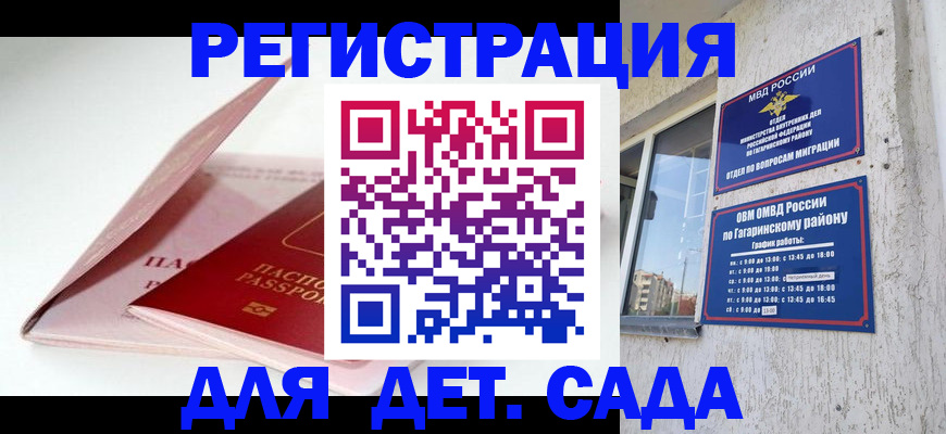 форма 3 в Костроме
