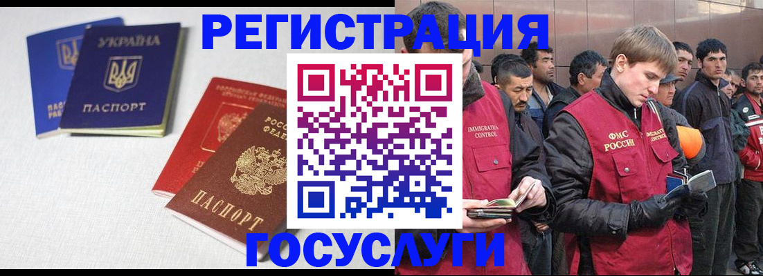 где прописаться в Костроме