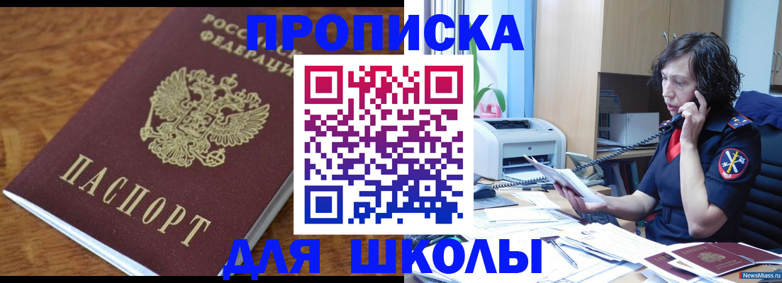 регистрация в Костроме